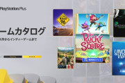 9月のPSゲームカタログに『Road 96』、『The Plucky Squire』などが登場！クラシックスカタログには『蚊』『SKYGUNNER』などが追加