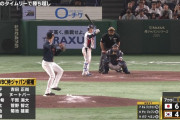 日本vs韓国、もうすぐ22時なのにまだ7回裏