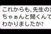 【ミリマス】風花！捨てないで！俺を捨てないで！