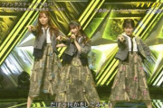 【乃木坂46】流石の仕事すぎる！！！『ファンタスティック3色パン』衣装担当は“この人”だった！！！！！！