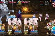 【FGO】バーサーカー冠位戴冠戦までに落涙の翼ポイント300万間に合う？
