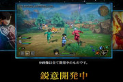３大続報聞かなくなった未発売ゲーム「ドラゴンクエスト12」「ダイの大冒険」