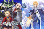 秋アニメのニコニコランキングがFGO1位、アズールレーン2位になる