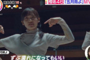 櫻坂46副キャプテン松田里奈、生放送で4thシングル『五月雨よ』MVをお届け！新センター山﨑天特集では見事なコメントも【THE TIME,】