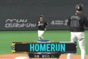 GIF画像　ルーキー佐藤、第2号2ランホームランきたぁぁぁ！！ロッテ1点差に迫る！！