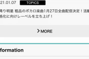 【悲報】霜降り明星粗品さん、変な方向に行ってしまう