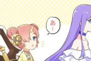 【FGO】BBちゃんのことを『おばあさん』呼びするフランちゃん！！　「は？」
