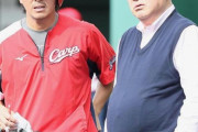 カープ山本浩二、4月から解説復帰へ！「毎日30～40分くらい散歩」