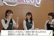 【乃木坂46】どんなことでも楽しめる松尾美佑の強靭なメンタルwww