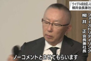 『ユニクロ』が中小企業からセルフレジのアイディアを盗んだとして裁判で敗訴、コンペで不採用にしたあとシステムだけパクっていた
