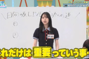 金村美玖「ライブで一番大事なのはMCブロックを盛り上げること」【おすし】【日向坂で会いましょう】【日向坂46】
