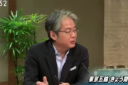 【青木理】東京五輪「日本国内の差別、人権、歴史認識の問題が次々噴き出した。結局、がれきだけが残る…」
