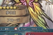 【FEH】なんでこのキャラの声やってるの？ってなる声優といえば