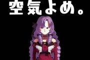 【壱百満天原サロメ】サロメ嬢、空気を読んでツッコミ続ける　「人の痛みが分かるお嬢様の鑑」「永遠にツッコミ続けるコンテンツか？」【にじさんじ】
