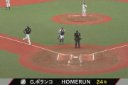 平良キラー中村奨吾タイムリー！そしてポランコ第24号2ランきたぁぁぁぁ！ロッテ3点先制！