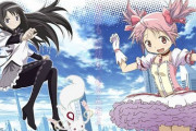 魔法少女まどか☆マギカで一番の名曲を思い浮かべてスレを開いてください