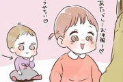 下の子あるある!?2人目の育児で変化したこと