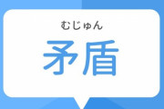 【矛盾】暇空氏、自分は国籍透視・ナニカ認定とやりたい放題なのに『暇アノン』という単語には「レッテル張り」だとご立腹