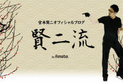 宮本賢二 10/13 阪急うめだ本店「フィギュアスケート振付師の考える休養とは」をテーマにQ&Aトークショーを開催！