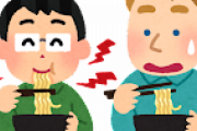 外国人が麺を啜れない理由ｗｗｗｗｗｗｗｗｗｗｗｗｗ