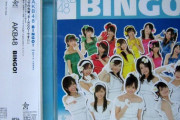 【アホスレ】そろそろAKB48はソニー様に今までの悪行謝罪してデフスターレコーズに戻してもらわないか？