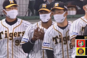 【阪神対広島22回戦】阪神が２－０で広島に勝利！マルテ復帰弾が決勝点！青柳約2カ月ぶり勝利となる７勝目！