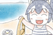 【けものフレンズ】フレンズ無音漫画「Bon」その①～④