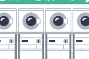 【画像】「そうなんだろうけど、そうじゃない」ってなるコインランドリーがこちらwww