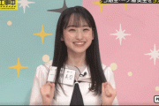 【乃木坂46】5期生 一ノ瀬美空『みーキュンキュン』最高じゃね？
