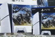 【超朗報】モンハン効果か　PS5が久しぶりにヨドで売り切れる！
