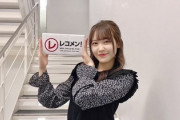 【櫻坂46】松田里奈、なかなか凄い資格を持っていた！！