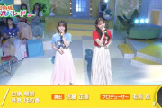次回、平岡海月＆渡辺莉奈が「美しい鰭」を歌唱【りなし】【みっちゃん】【ひなパレ】【日向坂46】