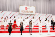 今年のNHK紅白歌合戦、2年ぶり有観客開催へ