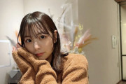 元乃木坂４６・北野日奈子、秋の訪れ感じるニットコーデに絶賛の声「美人さん発見」「秋服日奈子かわいすぎ」