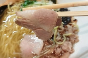 【驚愕】意識高い系の「ラーメン」食べに行った結果ｗｗｗｗｗ