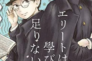 本日発売の新刊漫画・コミックス一覧【発売日：2022年12月14日】
