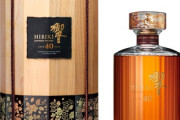 サントリー、超長期熟成のウイスキー「響40年」を100本限定で抽選販売。お前ら応募急げ！