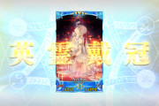 【FGO】グランドアーチャー誰にする？アルテミスはNPが課題？“義務ティアマト”採用か、聖杯えうえうか——マスター達の最適解