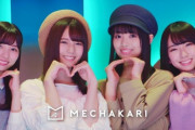 【日向坂46】懐かし動画が面白過ぎｗｗｗｗｗｗｗｗｗｗｗ
