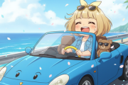 いいだろ？😃🚙😃ギャハハ