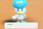 【画像】『ポケモンSV』のクワッスが西川貴教さんに似てるとネットで話題に　→　ご本人が反応して似てると認めるｗｗｗｗｗｗ