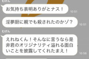 【悲報】陰キャ「語録とか滑ってるからやめろ！」陰キャ「…(ｲﾗｯ」