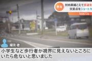 【悲報】前方を走る軽自動車乗りさん、とんでもないショートカットを披露するｗｗｗｗｗｗｗｗ