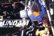 昔はガンダムのゲームって多かったよな