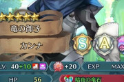 【FEH】錬成後カン太ってノノでよくないですか？