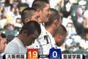 今大会で大阪桐蔭を倒せそうなチームおるんか？