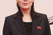【悲報】金正恩の妹、韓国国防相を「ゴミ」呼ばわり