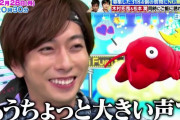 ジャニーズ河合がジャニーズのコト勝手に答えます!! 2020年12月29日 201229