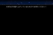 速報【乃木坂46】こんな事ある！？ 「のぎおび 」で前代未聞の問題発生！！！！！！！！！！