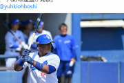 【De集合スレ】中日レビーラがキューバに帰国せず消息不明　キューバ野球連盟が発表